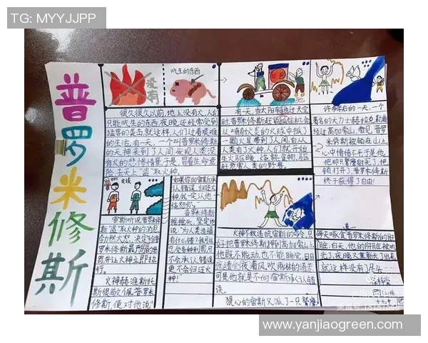 哈德森的传奇之旅探索他的成长与成就背后的故事与启示