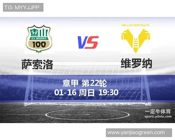 维罗纳对阵萨索洛赛事分析及胜负推荐解析 维罗纳对阵萨索洛赛事分析及胜负推荐解析
