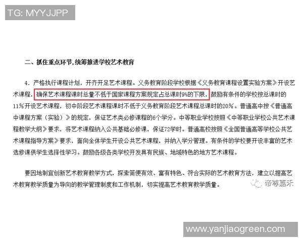 孙逸阳：探索科技与艺术交融的创新之路与未来展望