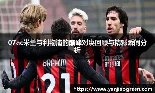 zoty中欧登录
