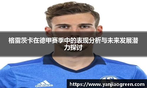 zoty中欧注册