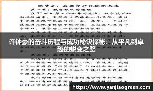 zoty中欧注册